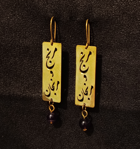 گوشواره برنجی مرنج و مرنجان